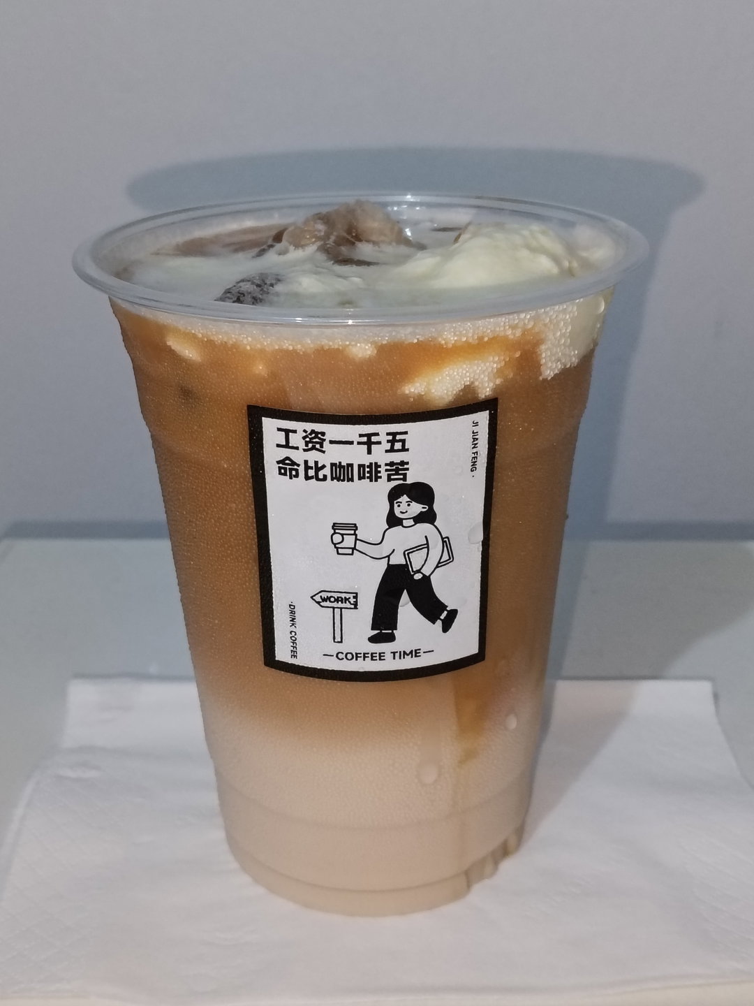 Affogato Iced Latte (阿芙乐多冰拿铁)