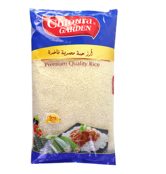 5kg | Chtoura Garten Reis | رز قصير حدائق شتورة _0