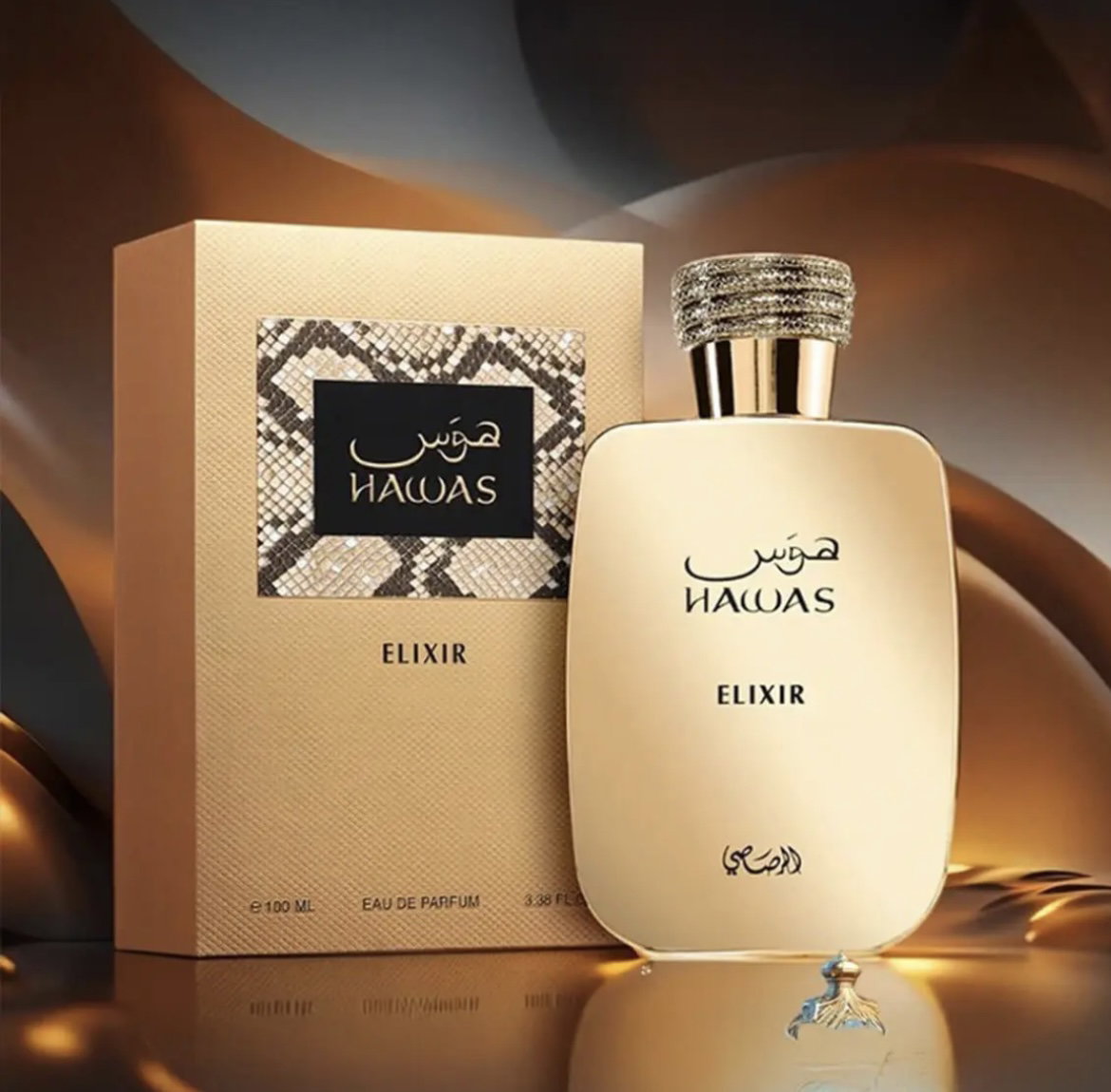 RASASI HAWAS ELIXIR - DUPE OF INVICTUS INTENSE