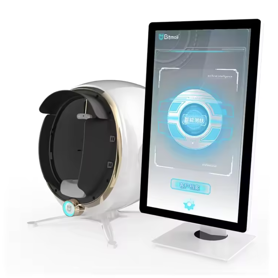 Skin Analyzer (Large Screen)
