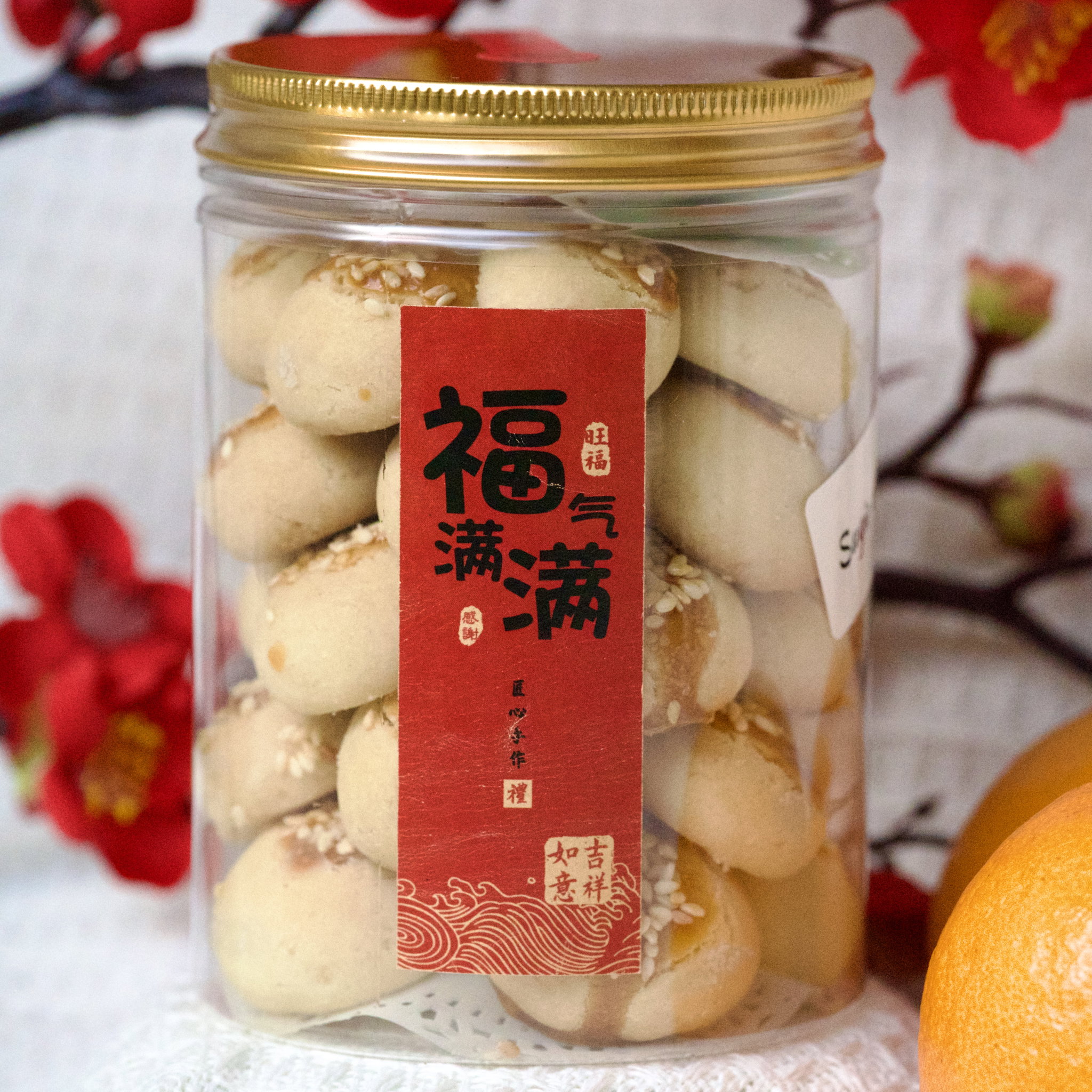 Classic Sugee Cookies_0