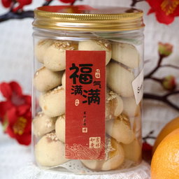 Classic Sugee Cookies