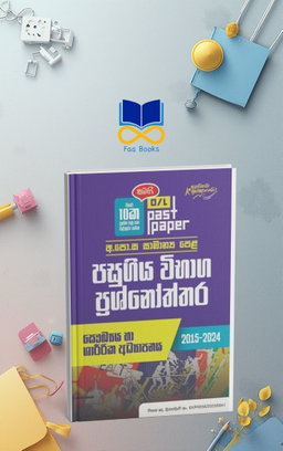 O/L PAST PAPER HEALTH
