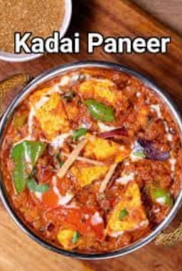 CUISINE INDIENNE 