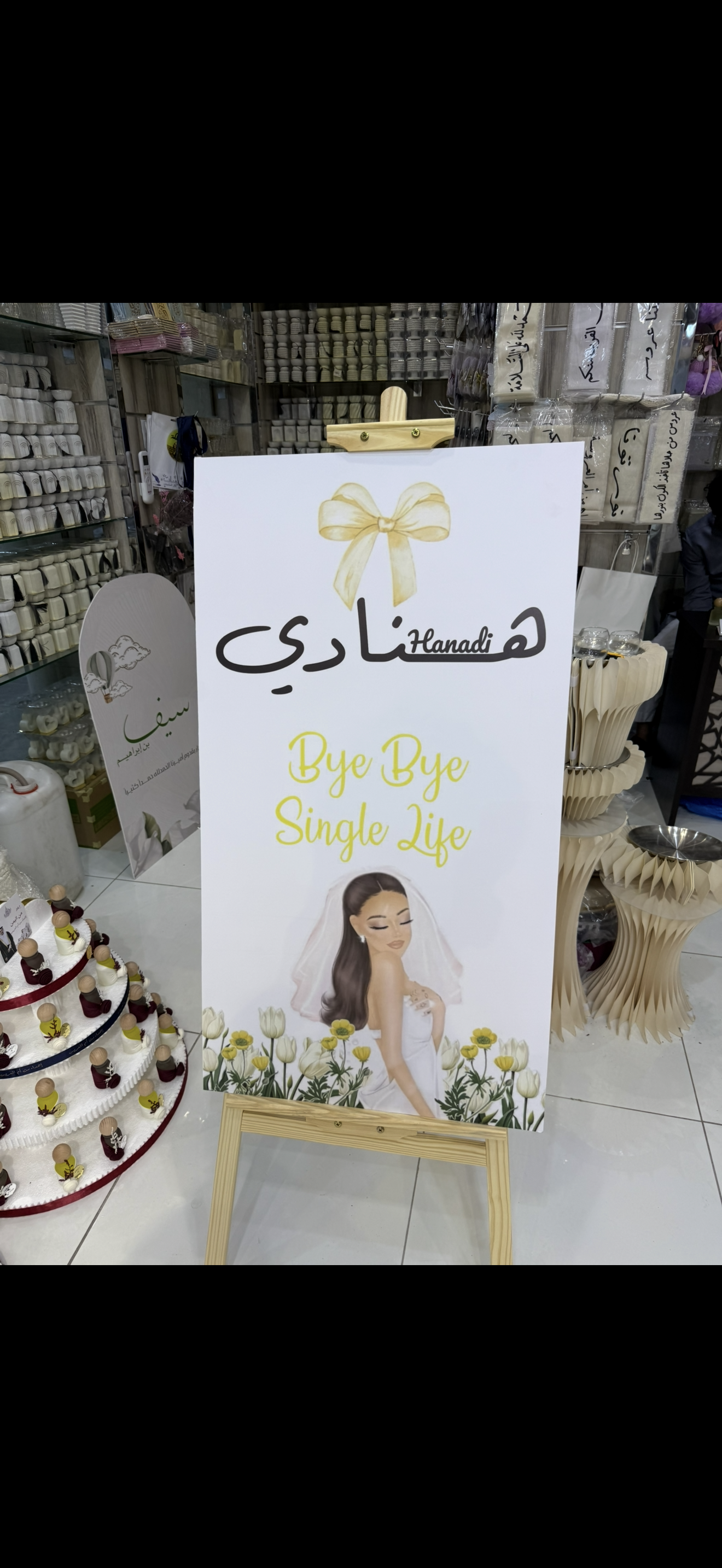 استاند مع لوحه بتصميم حسب الطلب _0