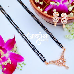 Baani Mangalsutra