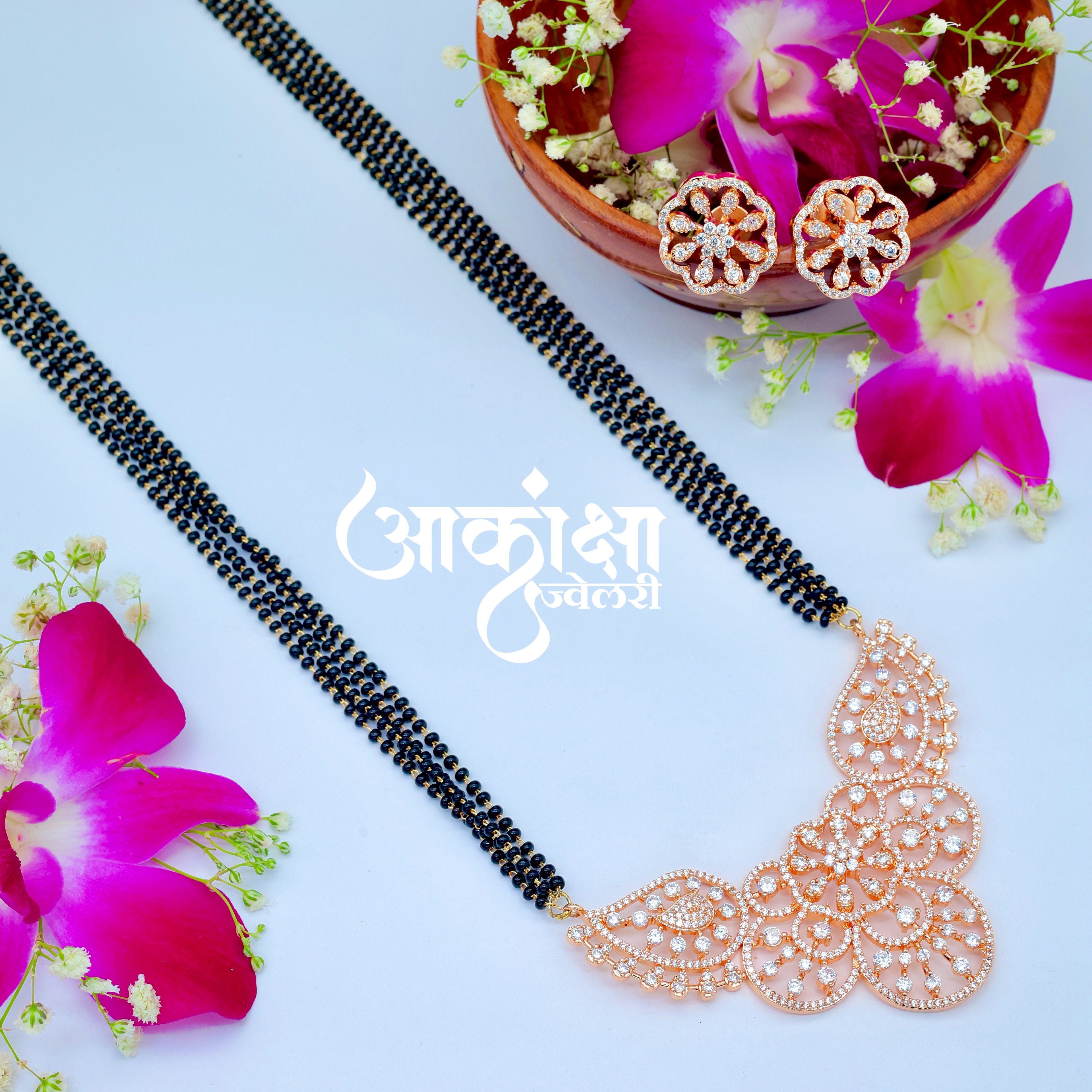 Kanika Mangalsutra (4 Layers)