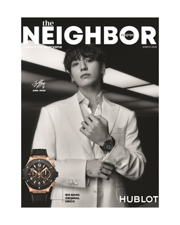 The Neighbor Jungkook Cover (2026 March Issue)