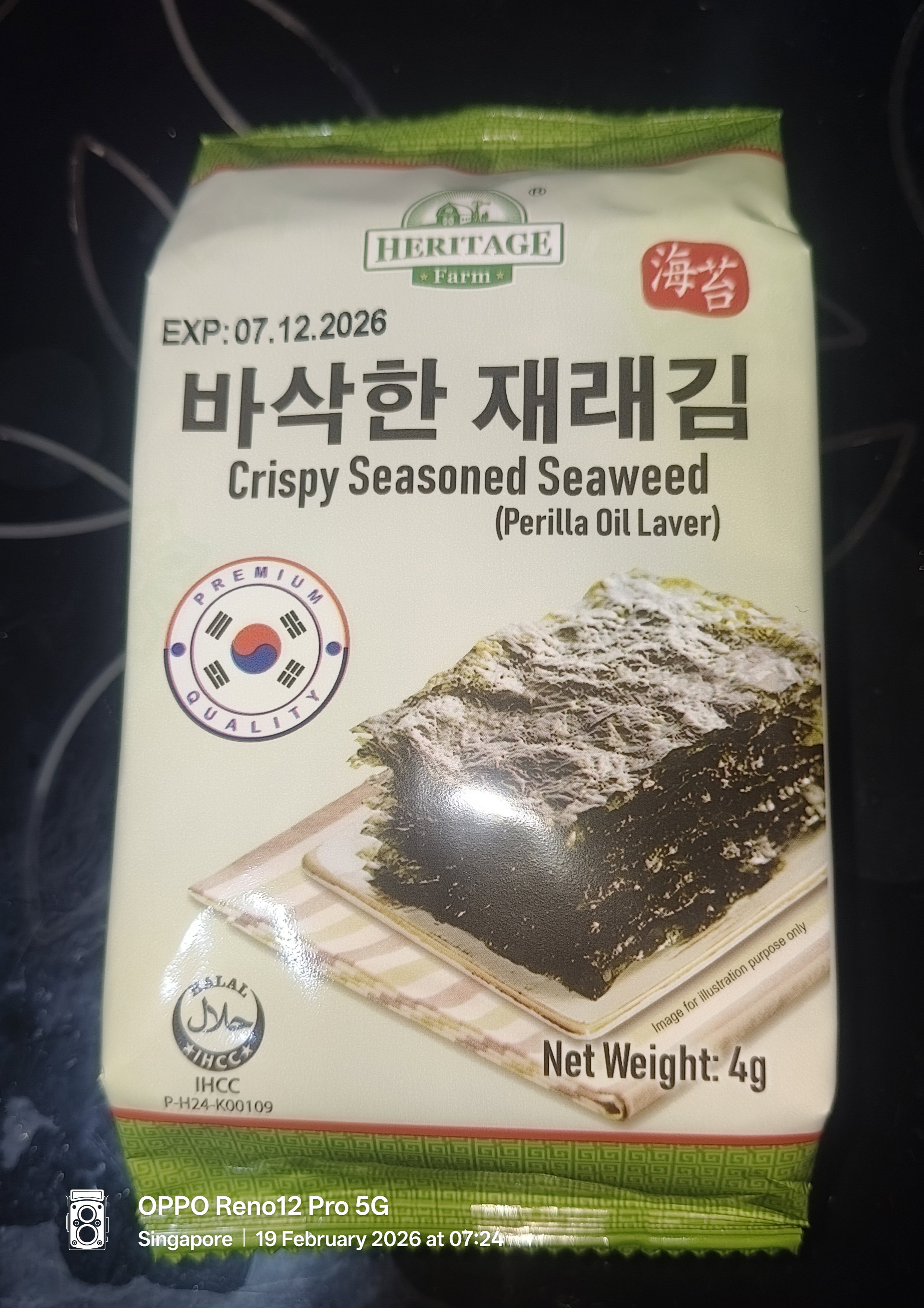 Seaweed Packets_0