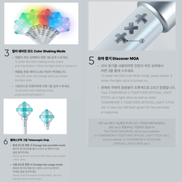TXT Official Light Stick Ver.2