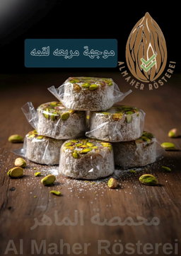 موجهة مربعة لقمة - Raha (Lokum)