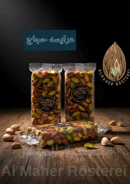 عرايسة حجاج - Raha (Lokum)