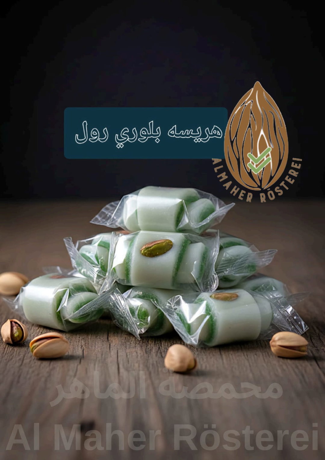 هريسة بلوري رول -Raha (Lokum)