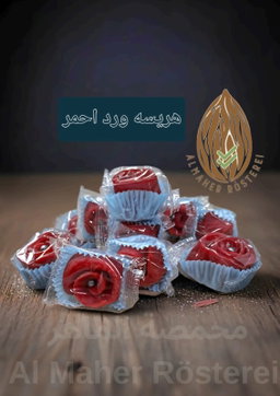 هريسة ورد احمر - Raha (Lokum)