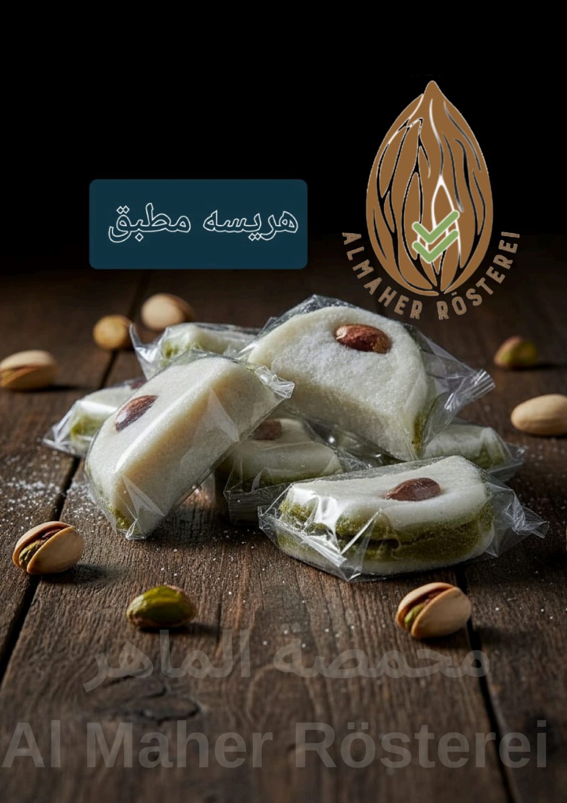 هريسة مطبق - Raha (Lokum)_0