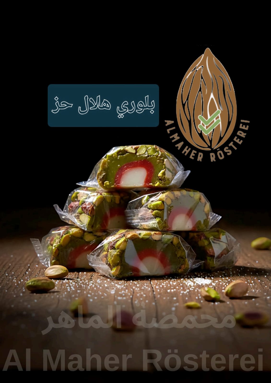 بلوري هلال حز - Raha (Lokum)_0