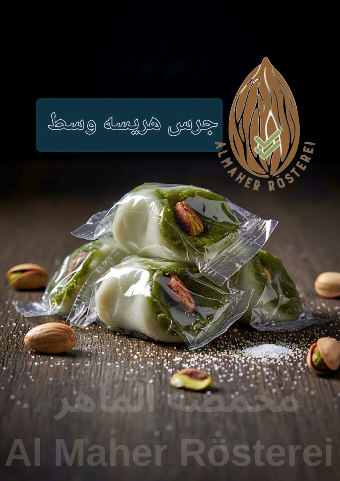 جرس هريسة وسط -Raha (Lokum)_0