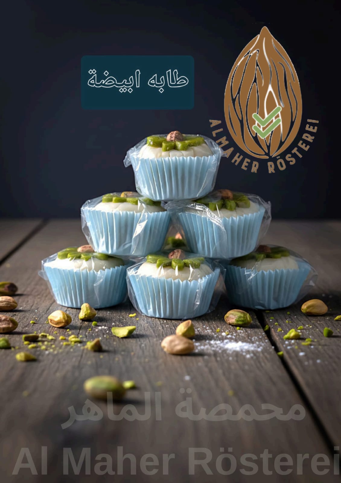 طابه بيضة - Raha (Lokum)_0