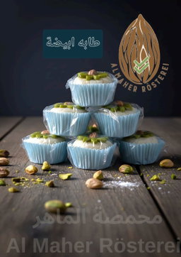 طابه بيضة - Raha (Lokum)