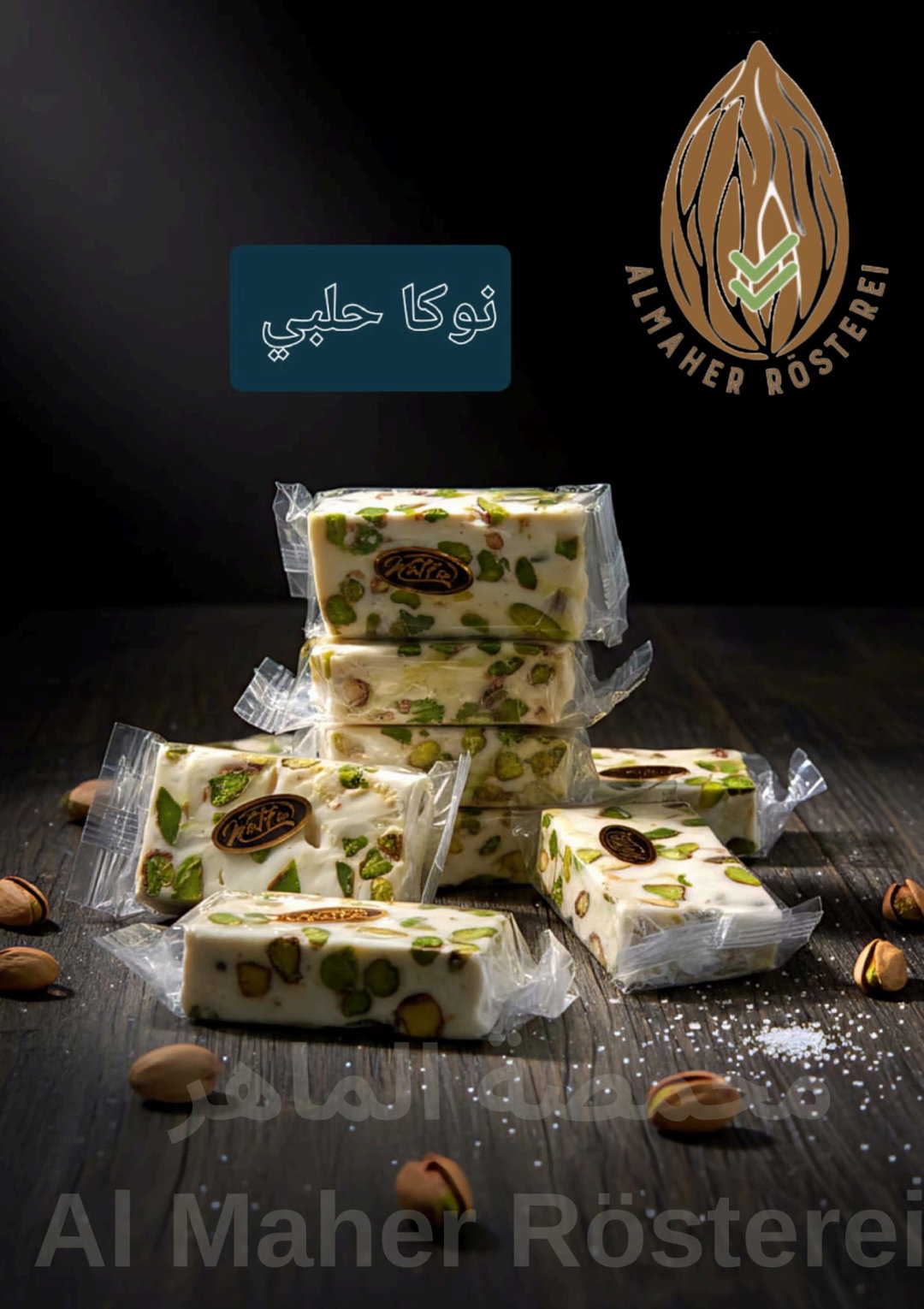 نوكا حلبي - Raha (Lokum)