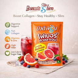 مشروب الكولاجين والألياف وفيتامينات B كاملة
 Beauti Srin Fiber Collagen Drink
