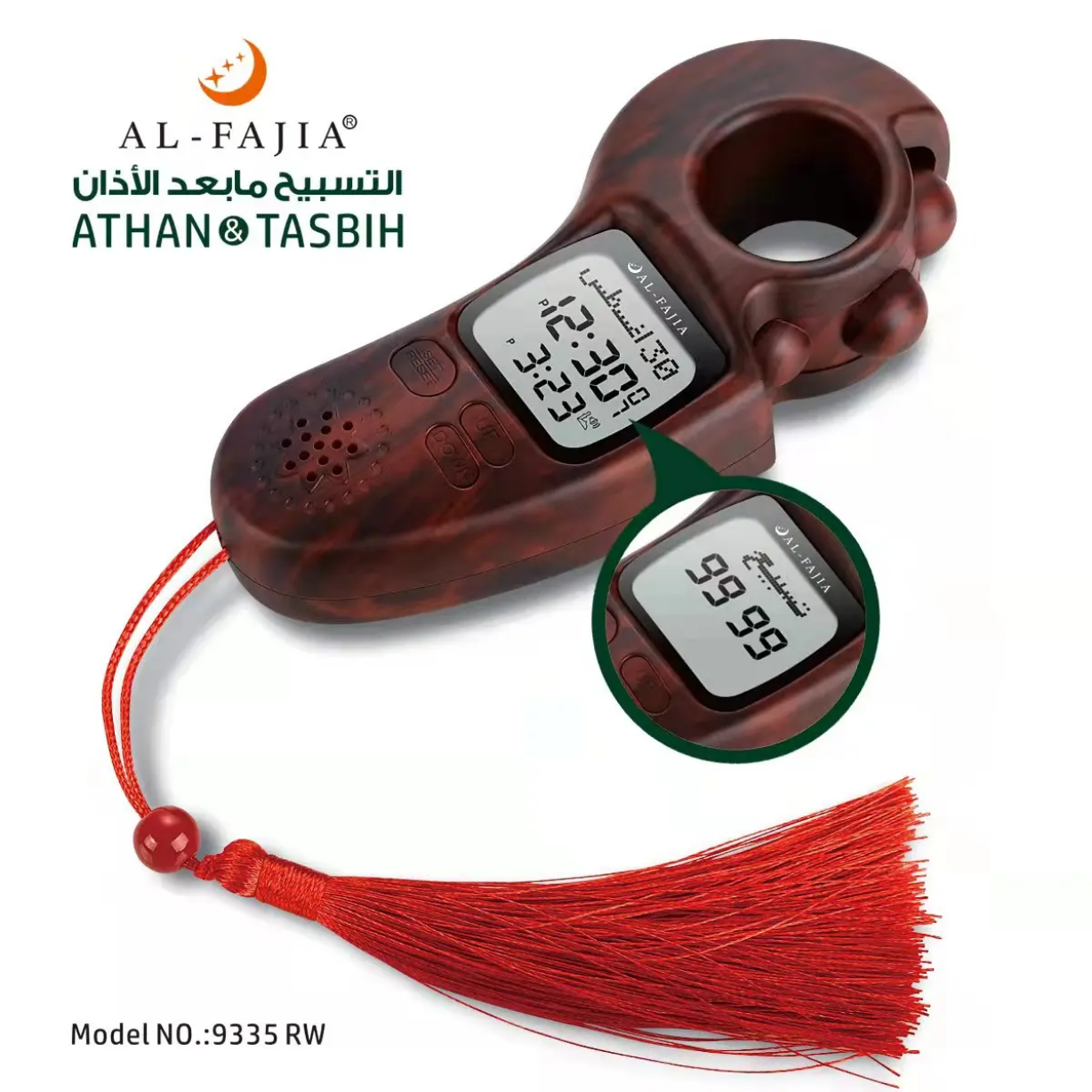 Al-Fajia_1