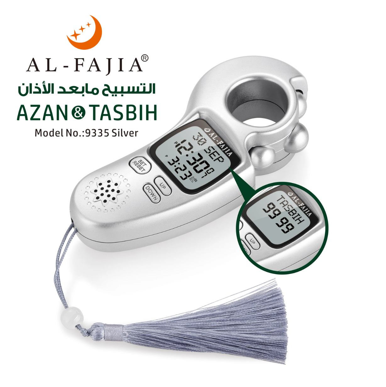 Al-Fajia_2