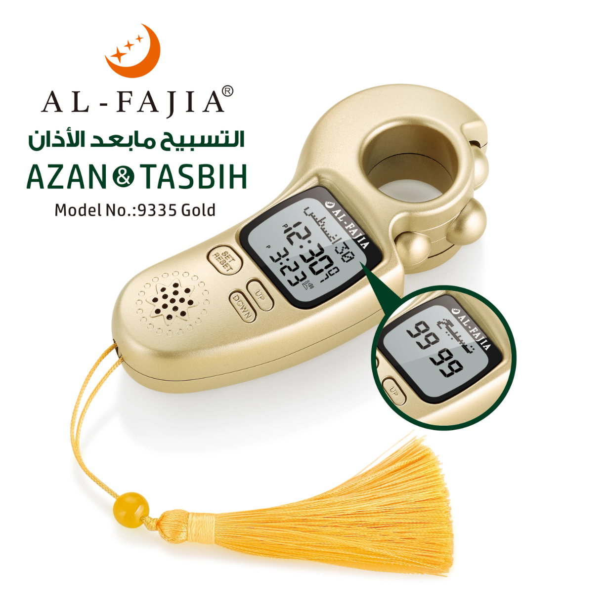 Al-Fajia_3