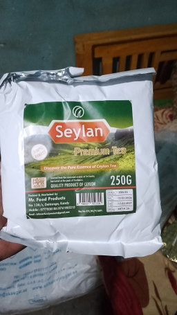 250g