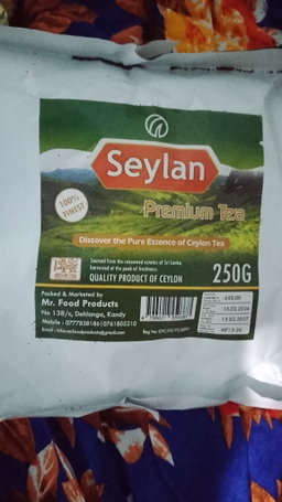 CT2 TEA POWDER