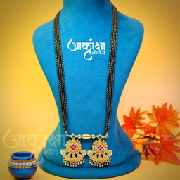 Rajwadi Mangalsutra