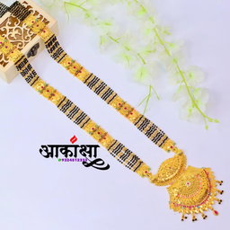 Vedanshi Mangalsutra (1 Gram Gold Plated)