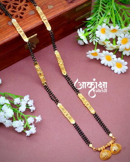 Mahira Mangalsutra