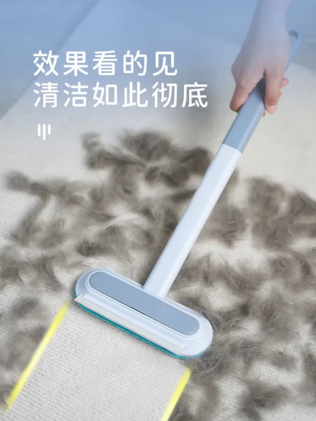 Easy Clean Fur Buster