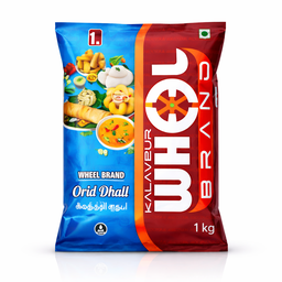 Wheel Urid Dhall 1kg