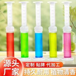 GEL DÉTERGENT POUR TOILETTES 