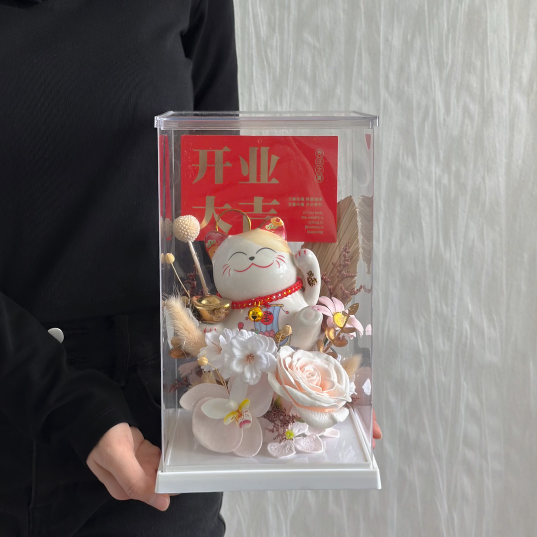 Fortune Bloom Box