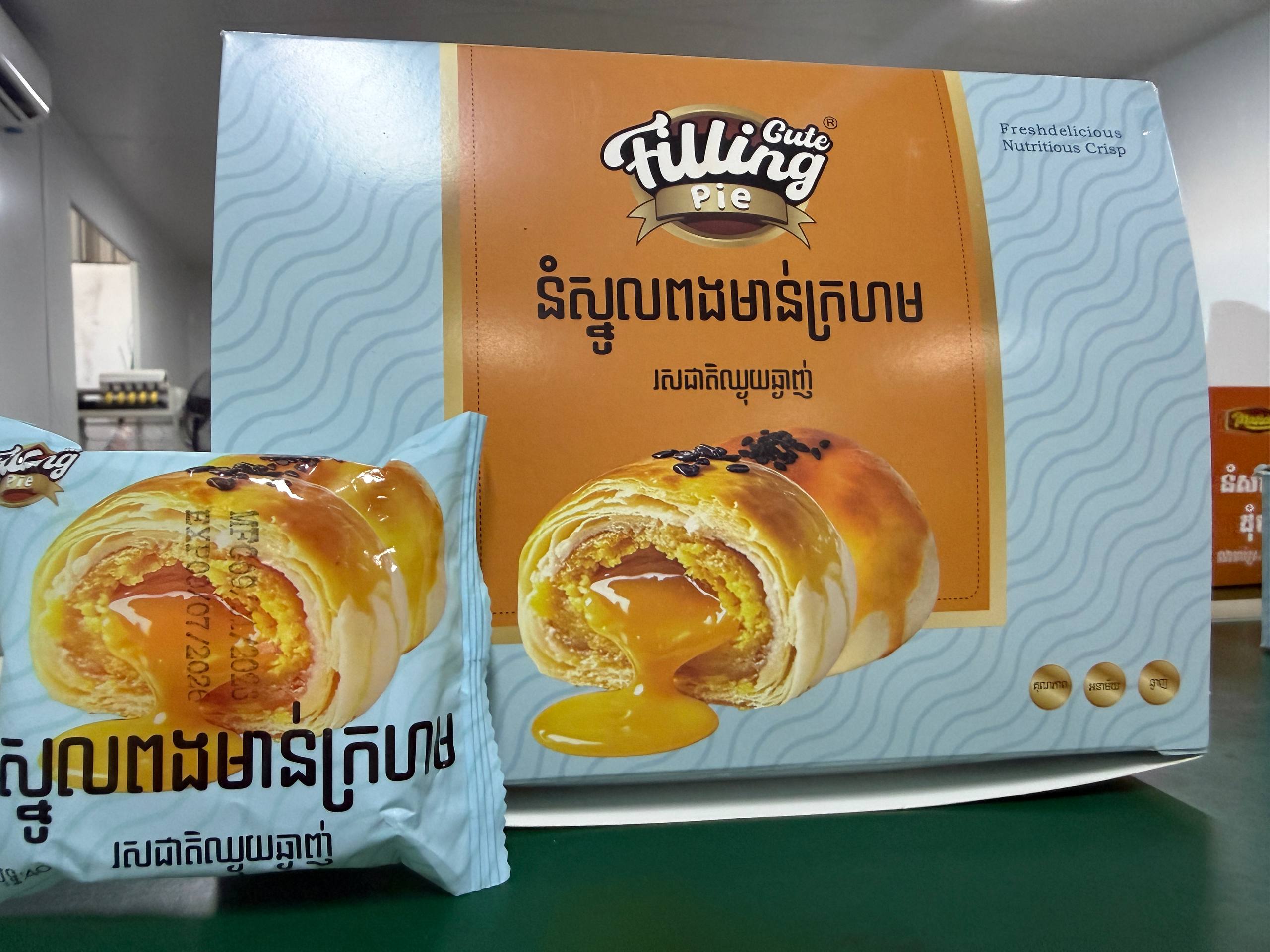 នំស្នូលពងមាន់ក្រហម