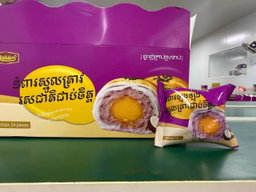 នំស្នូលត្រាវរសជាតិជាប់ចិត្ត