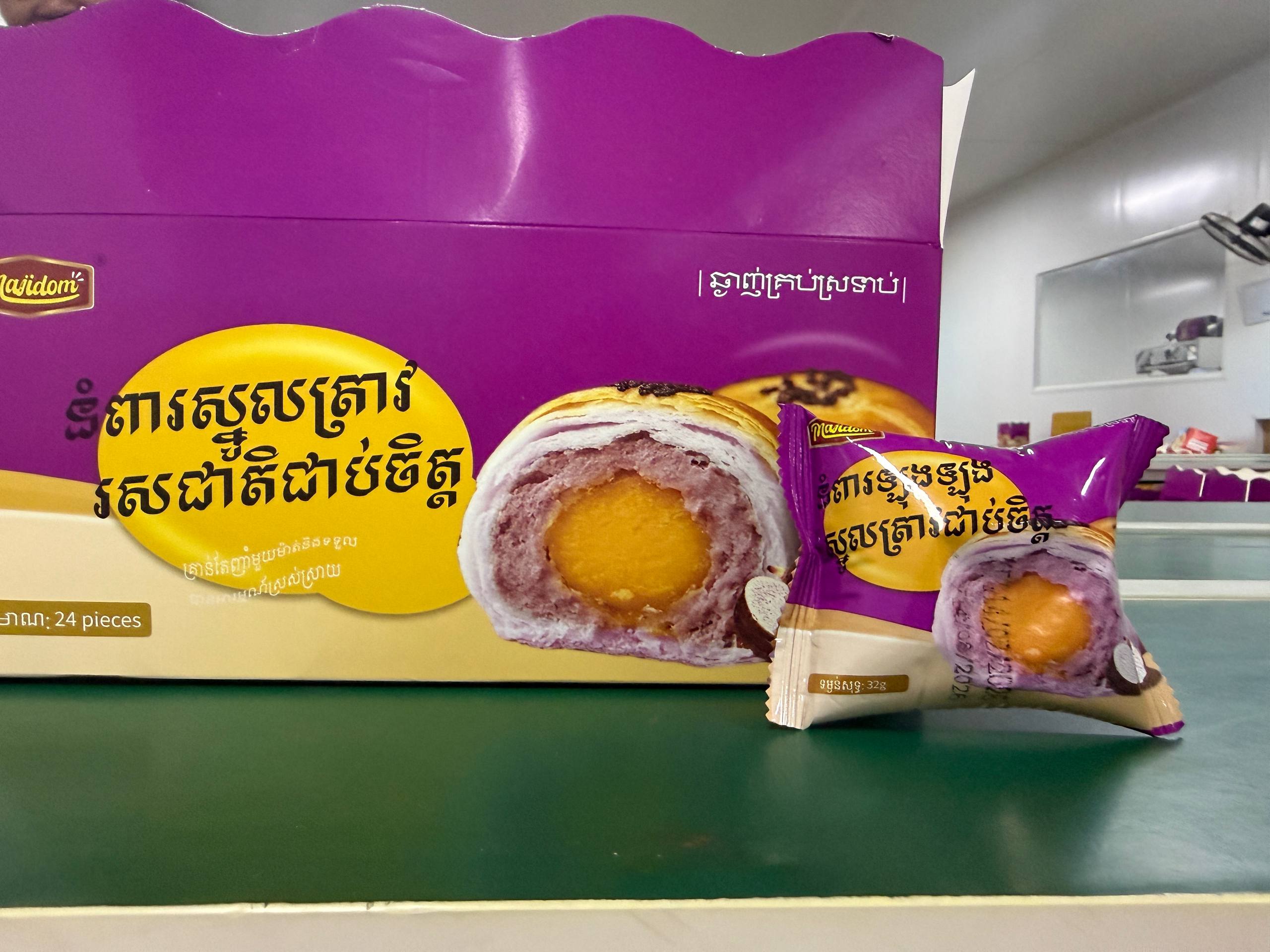 នំស្នូលត្រាវរសជាតិជាប់ចិត្ត