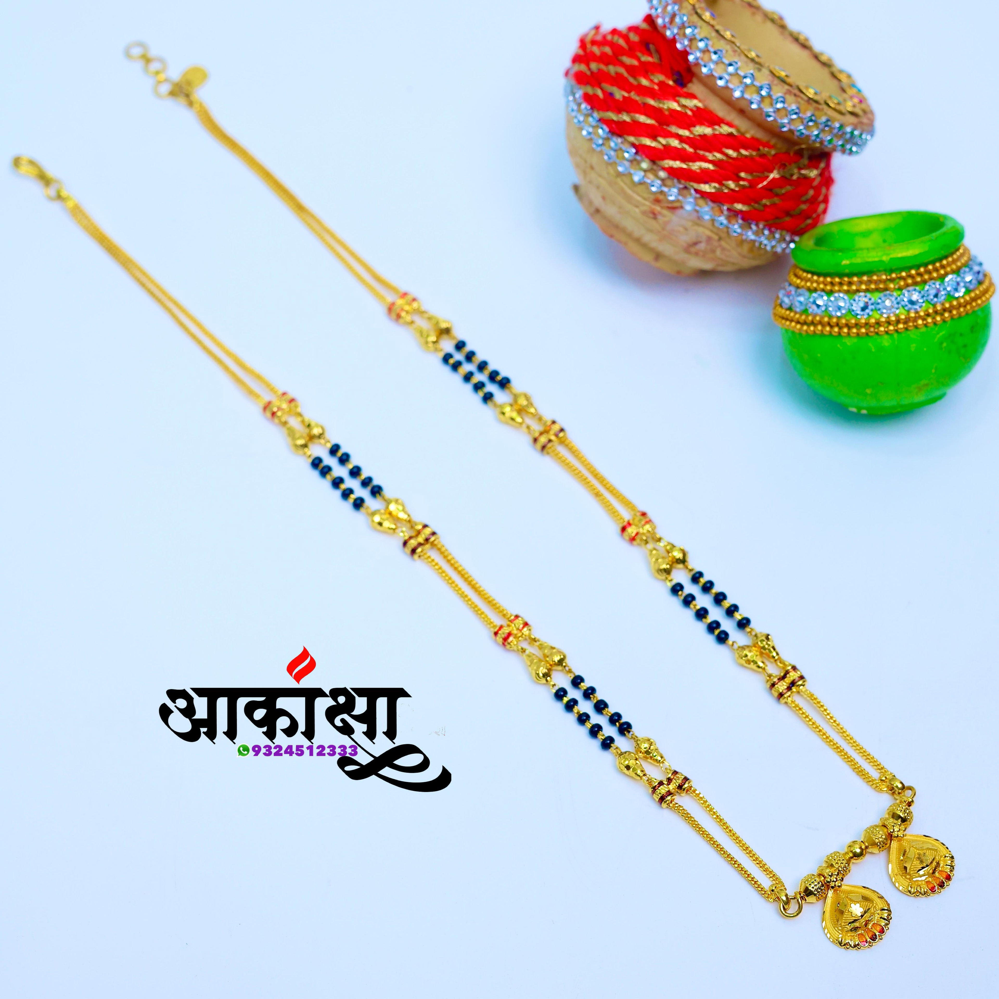Arundhati Short Mangalsutra (1 Gram Gold Plated)_1