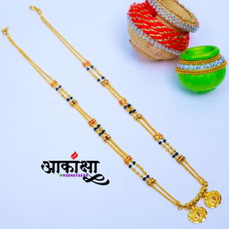 Deepali Short Mangalsutra (1 Gram Gold Plated)