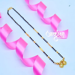 Sana Mangalsutra