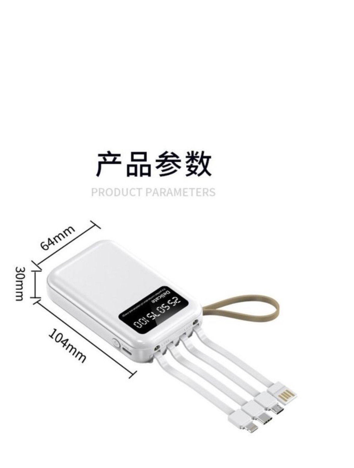 TiLECC TC8515 Mini 4-wire 20000MAh_3