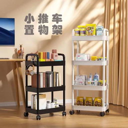 3 layers trolley 