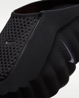 Nike Mind 001