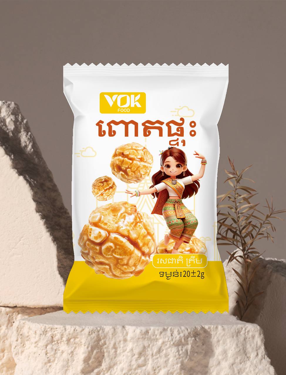 ពោតផ្ទុះរសជាតិ គ្រីម_0