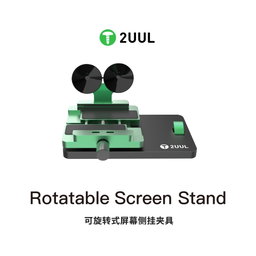 2UUL BH06 SCREEN ROTATING STAND
