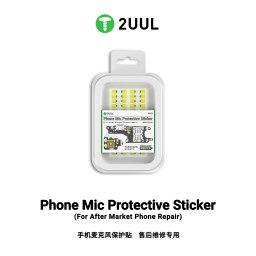2UUL DA32 MICRO PROTECTIVE STICKER