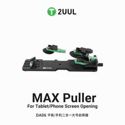 2UUL DA06 MAX 2UUL PULLER SCREEN OPENER